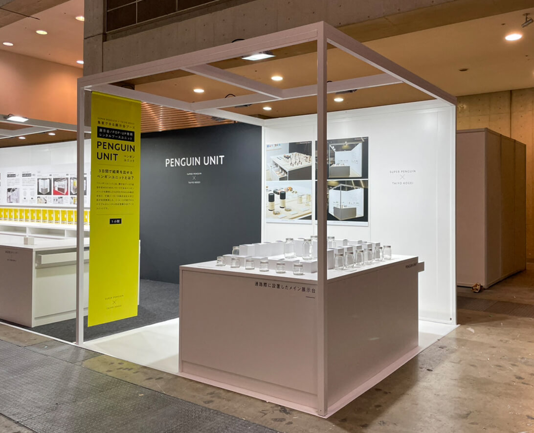 東京ビッグサイトでの展示会の画像