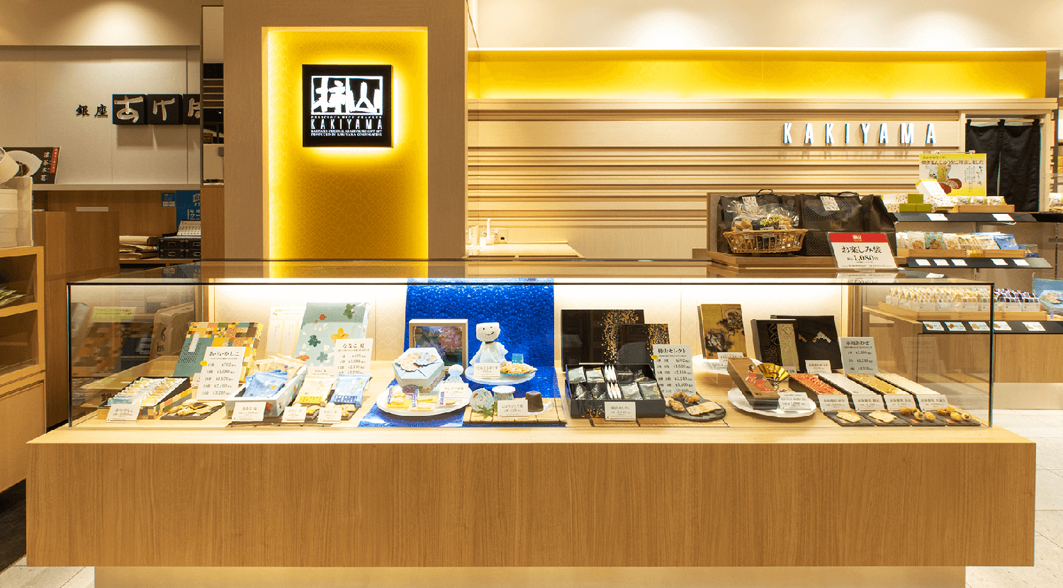 赤坂柿山 パルコ調布店の画像