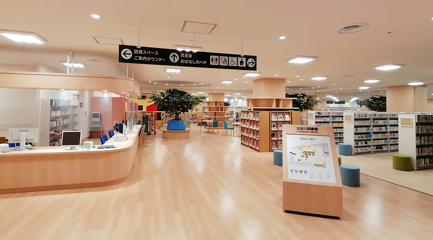 加古川図書館 ヤマトヤシキ6階の画像