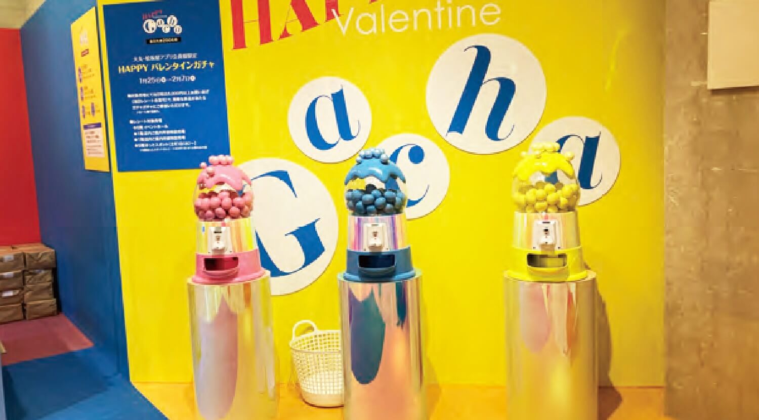 大丸京都店のバレンタイン会場入り口左手に並ぶ化粧品サンプルがもらえるガチャガチャ