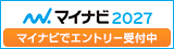 マイナビ2027　バナー