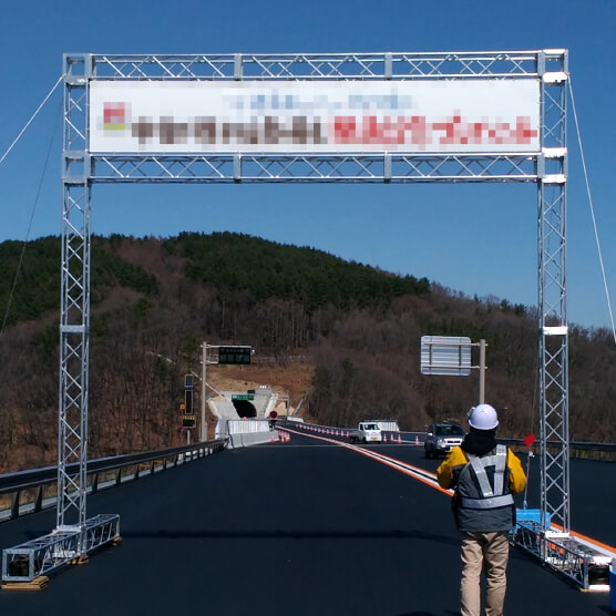 トラスのイメージ画像２