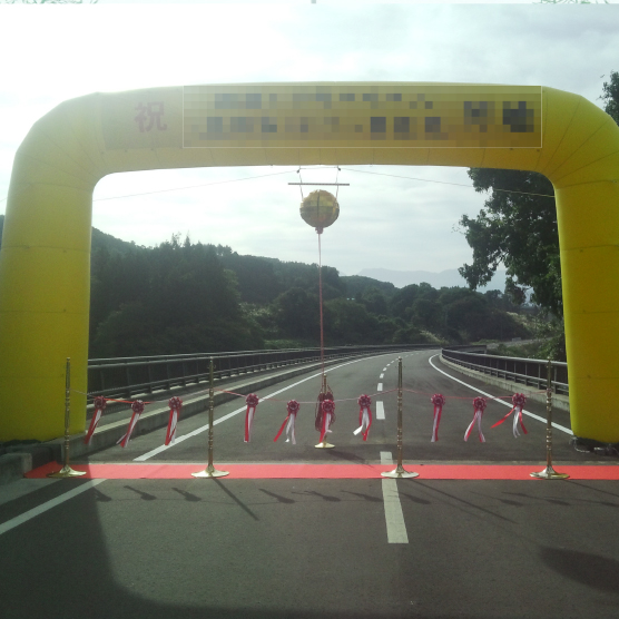 式典のイメージ画像