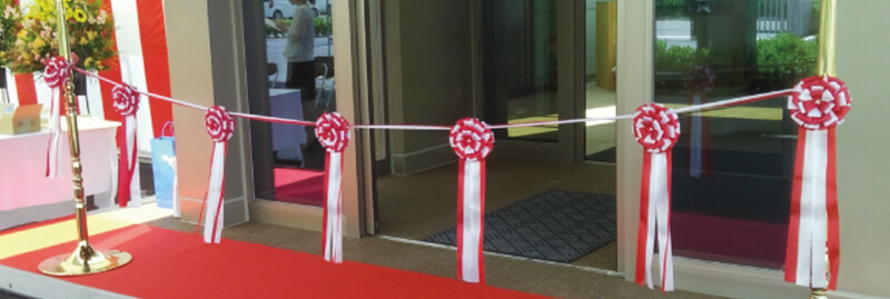 式典のイメージ画像