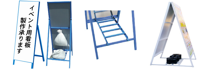 看板・木工のイメージ画像