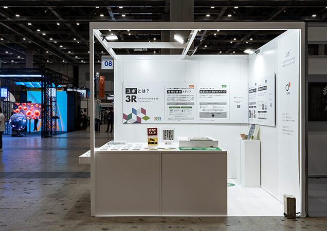 PENGUIN UNIT 施工イメージ02