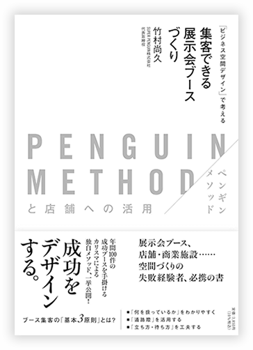 book イメージ