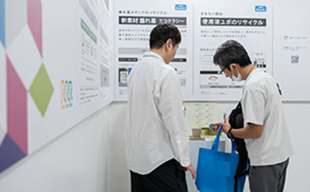 INTRODUCTION イメージ画像２