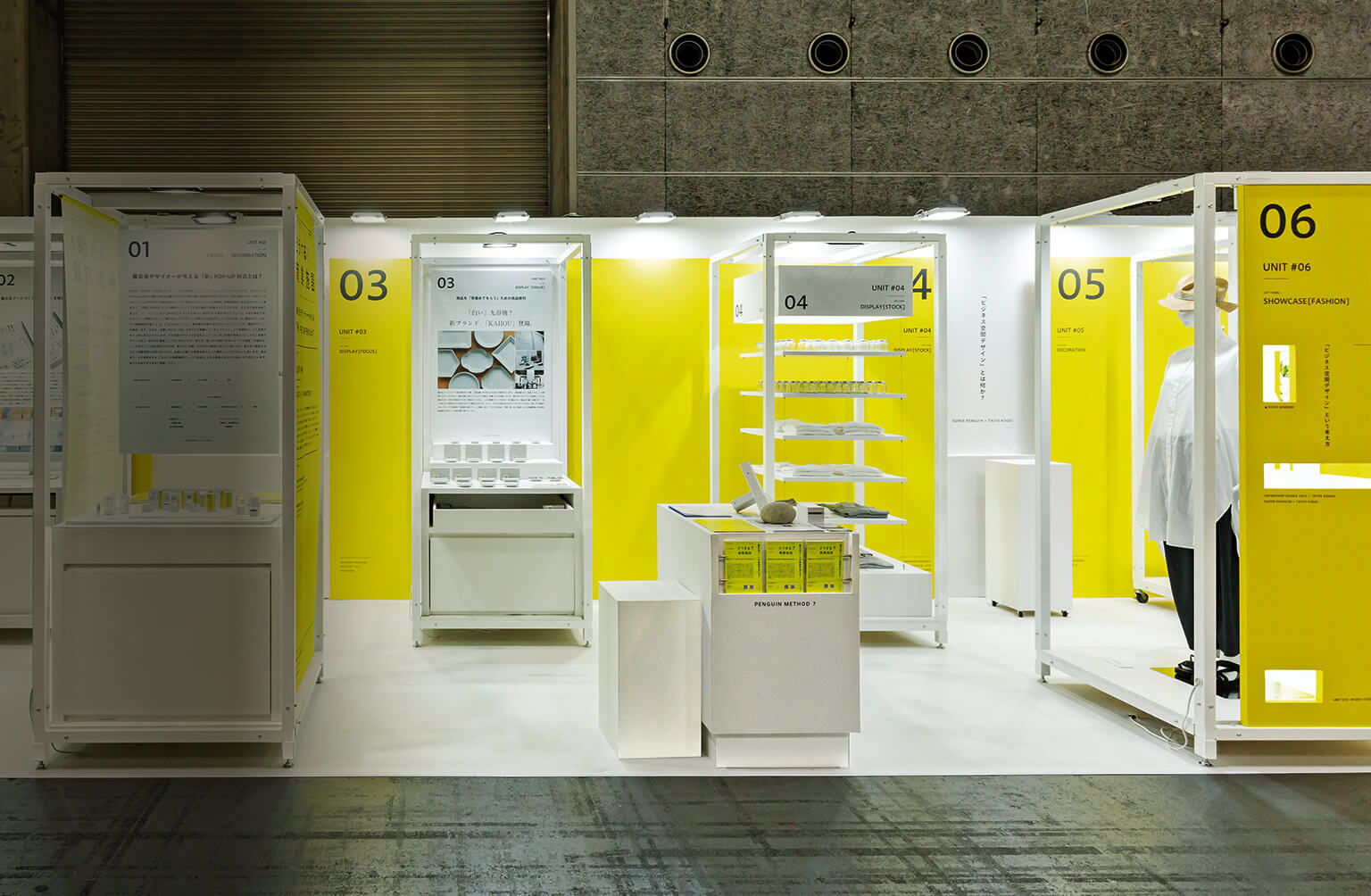 INTRODUCTION イメージ画像5