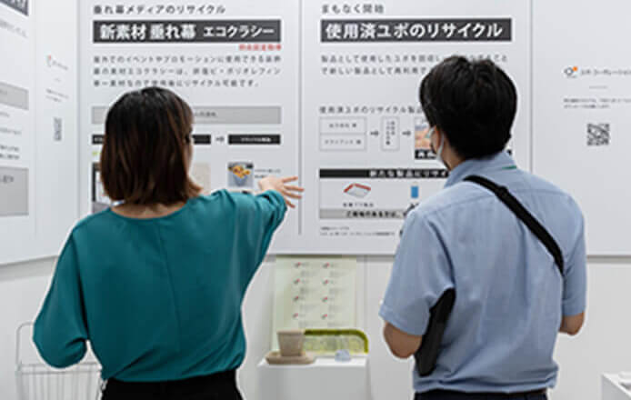 INTRODUCTION イメージ画像7