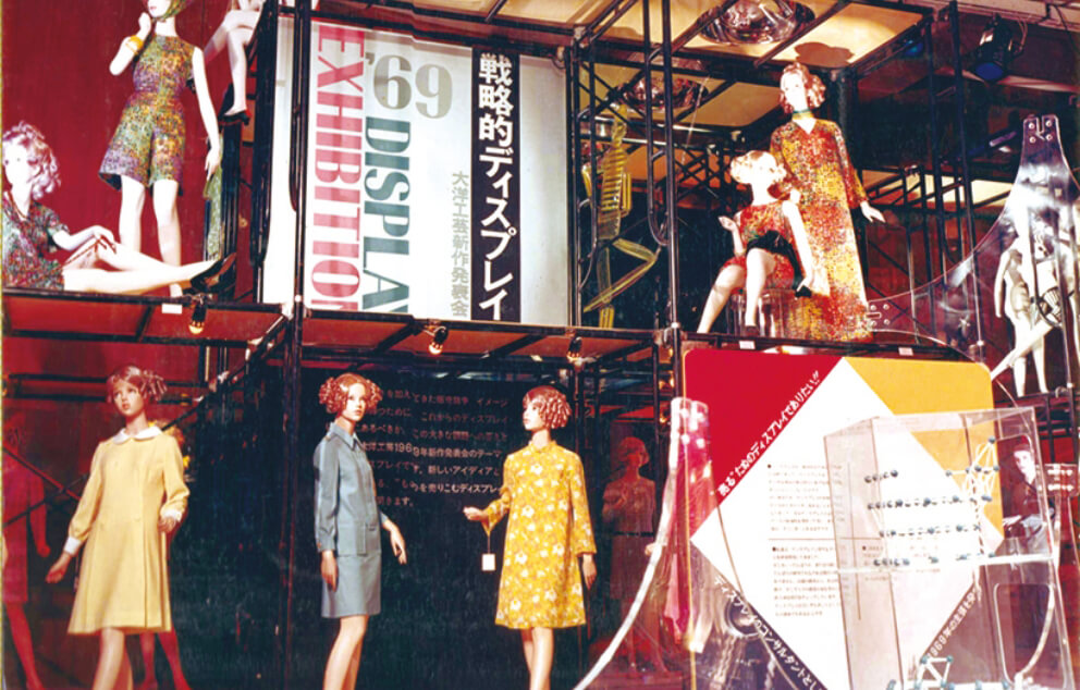 1969イメージ画像