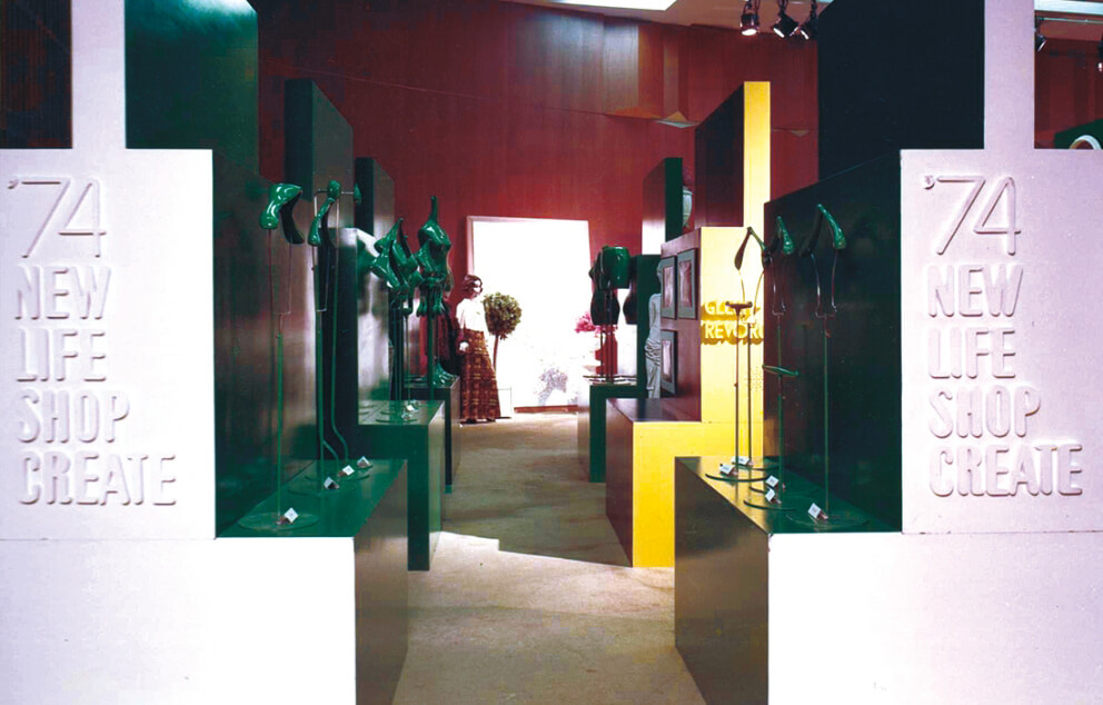 1974イメージ画像