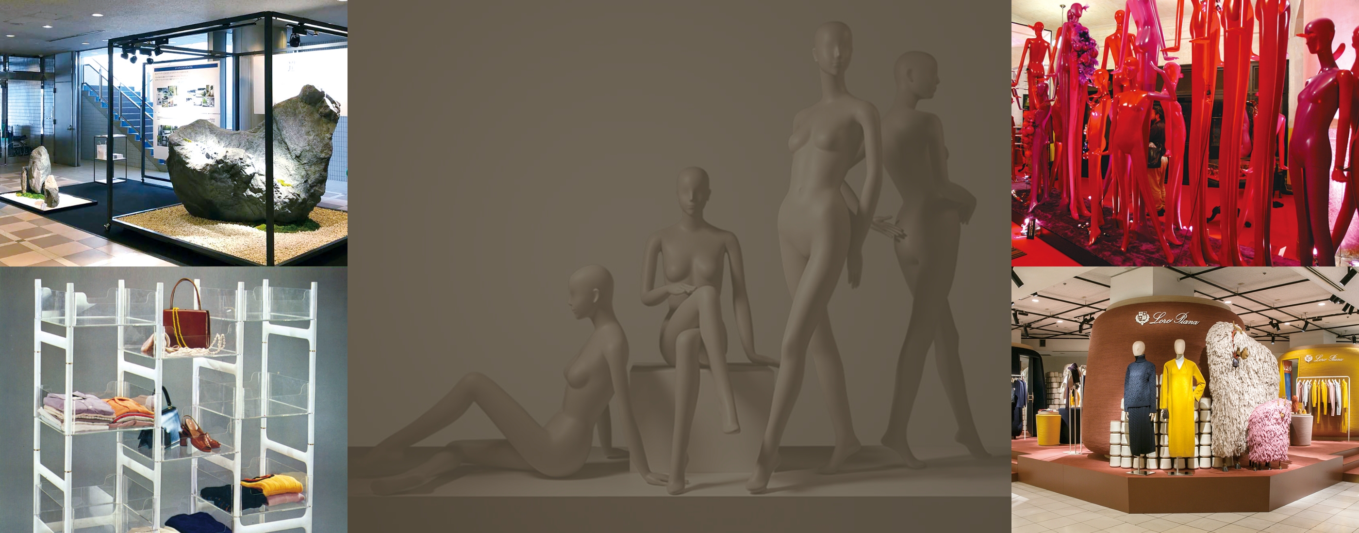 造石、TS-305(1968年）、マネキン、デザイナーズウィーク（2004年）、ポップアップストア施工例（2019年）の画像