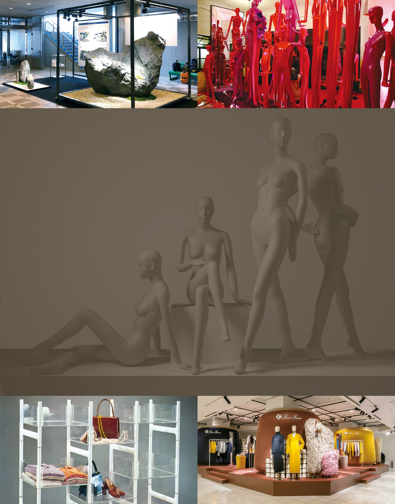 造石、TS-305(1968年）、マネキン、デザイナーズウィーク（2004年）、ポップアップストア施工例（2019年）の画像