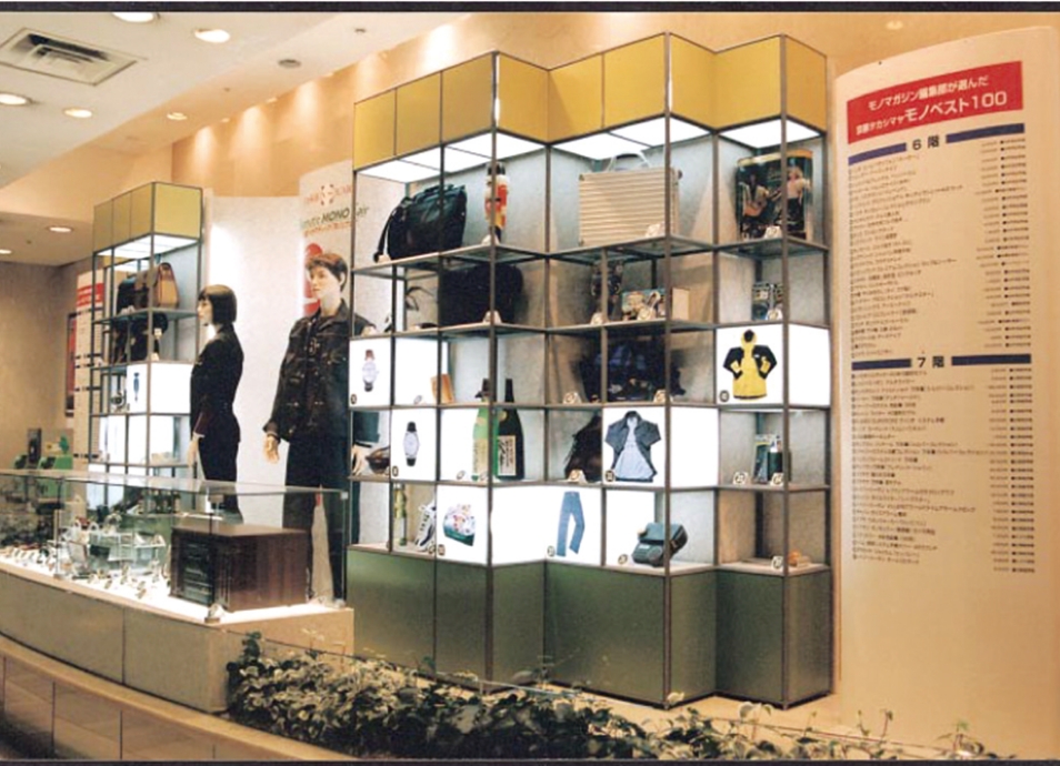 TS-878ラックルシステムによるVP展示（1996年）の画像