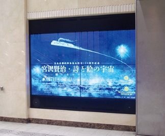 TS-878ラックルスシステムの 展示会活用例（1996年）の画像