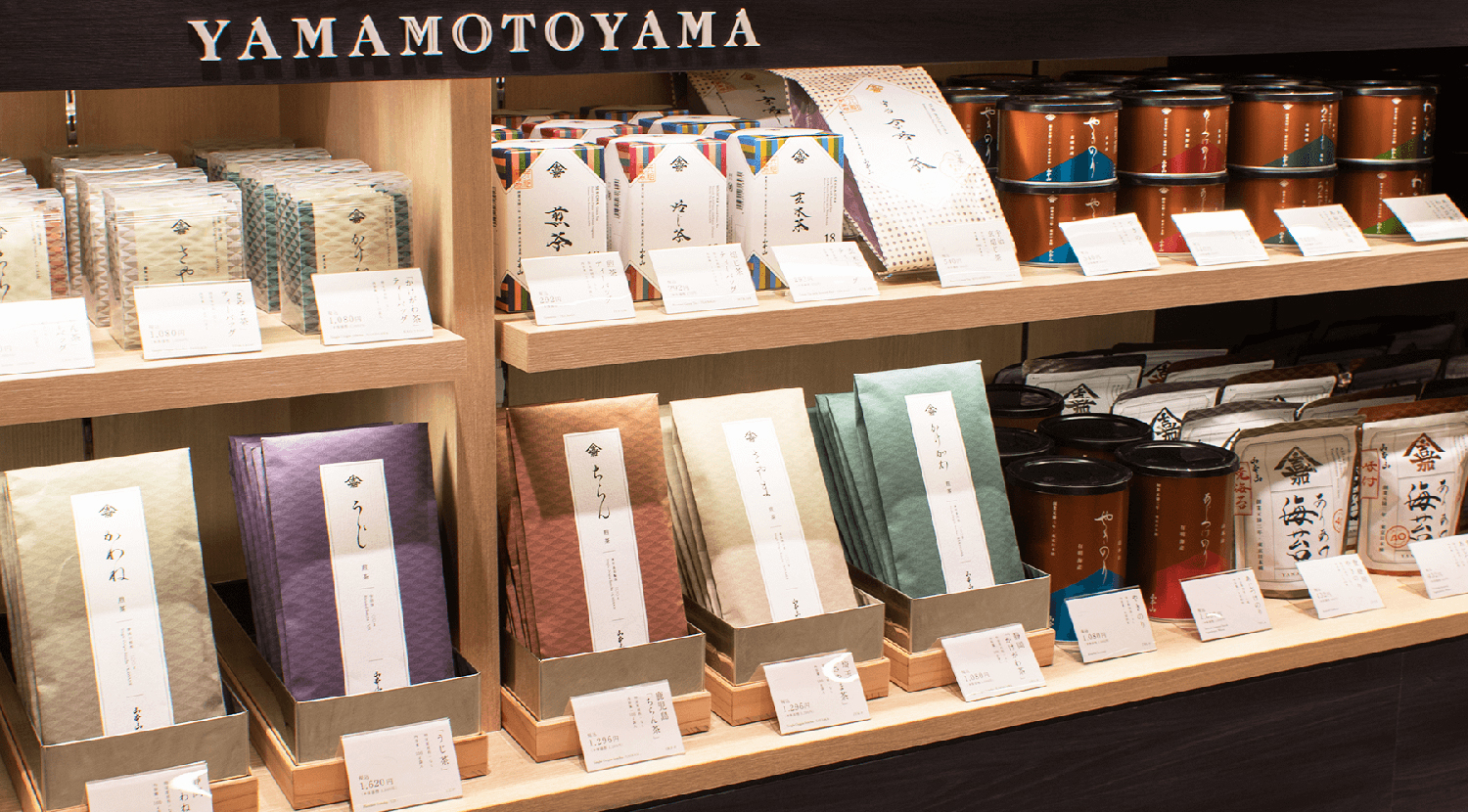 山本山　渋谷マークシティ店の画像３