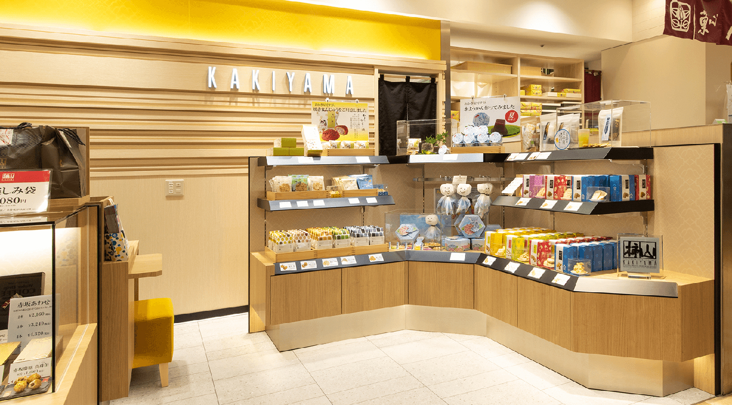 赤坂柿山　PARCO調布店の画像２