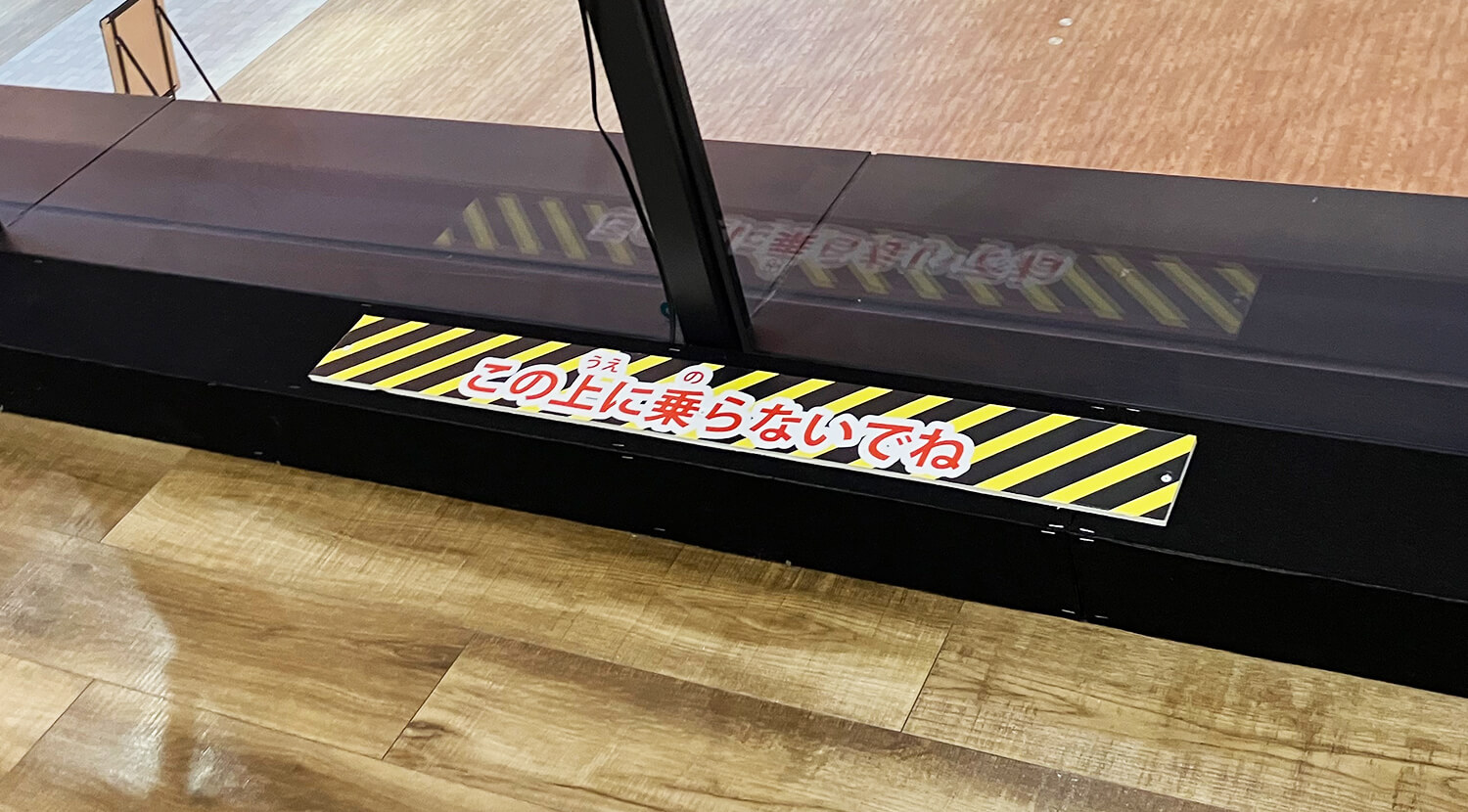 今回の配線隠しに使用したボックス式の目隠しの箱　イメージ画像